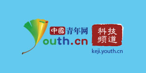 中國青年網(wǎng)科技